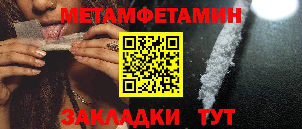 Гудермес  АМФЕТАМИН 98%  АМФЕТАМИН  Вход с VPN 