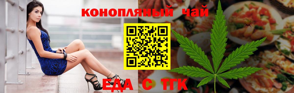КОКАИН  ТГК  Гудермес  Лсд 25  Мефедрон кристаллы  Гашиш  Экстази  Вход с VPN 
