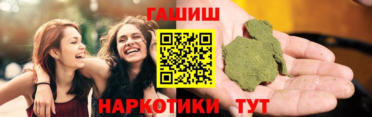 ГАШ 40% ТГК Гудермес