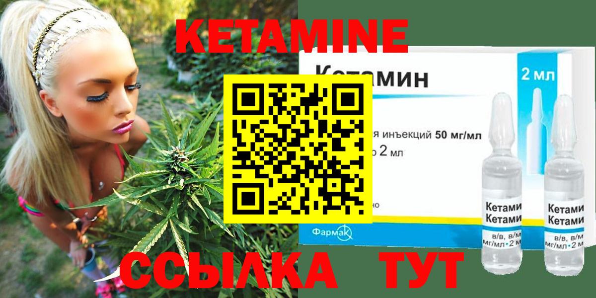 КЕТАМИН VHQ  Вход с VPN  мориарти как зайти  Гудермес  КЕТАМИН VHQ 