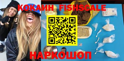 бошки Балаково