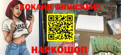 бошки Балаково