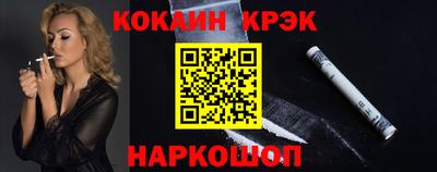 бошки Балаково