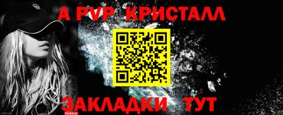 марки lsd Балашиха