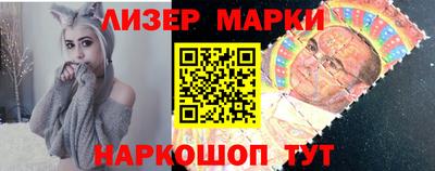 бошки Балаково