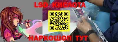 бошки Балаково