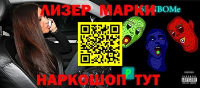марки lsd Балашиха