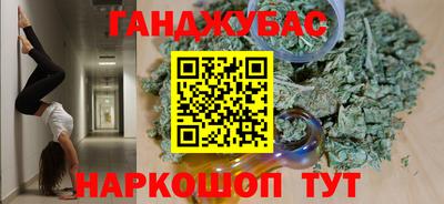 а пвп мука Обнинск