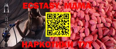 бошки Балаково