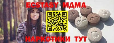 бошки Балаково