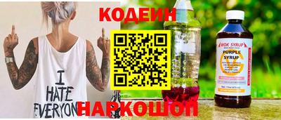 марки lsd Балашиха