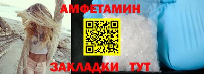 бошки Балаково