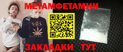 бошки Балаково