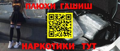 бошки Балаково