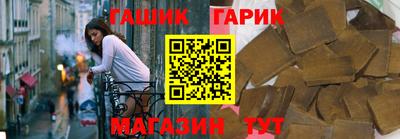 бошки Балаково