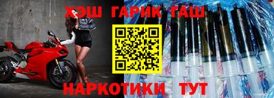бошки Балаково