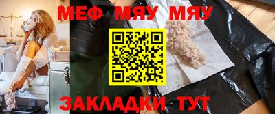 бошки Балаково