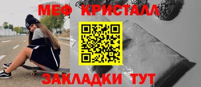 бошки Балаково
