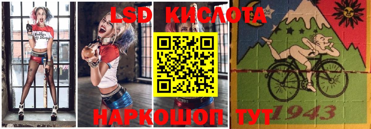 Лсд 25 экстази кислота  ЛСД экстази ecstasy  Гудермес  Вход с VPN 