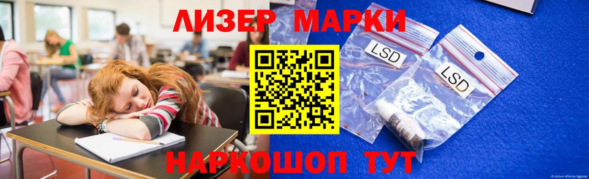 LSD-25 экстази кислота Гудермес