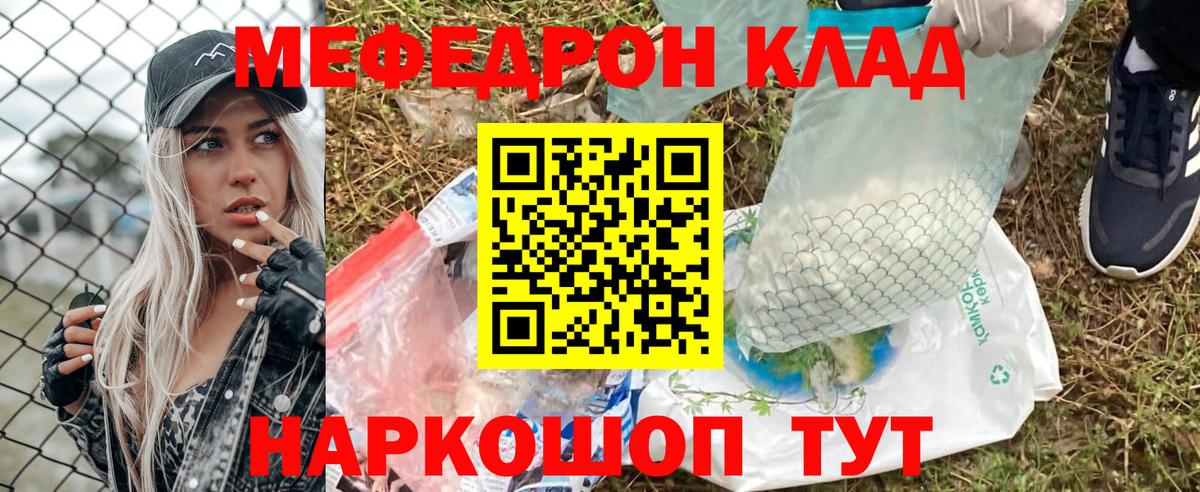 Гудермес  МЕФ мяу мяу  цены наркотик  Меф  Вход с VPN  Меф mephedrone 