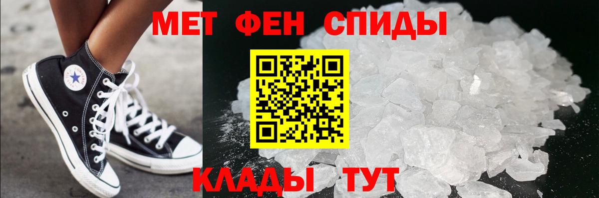 МЕТАМФЕТАМИН витя  Вход с VPN  Первитин  Гудермес  МЕТАМФЕТАМИН витя 