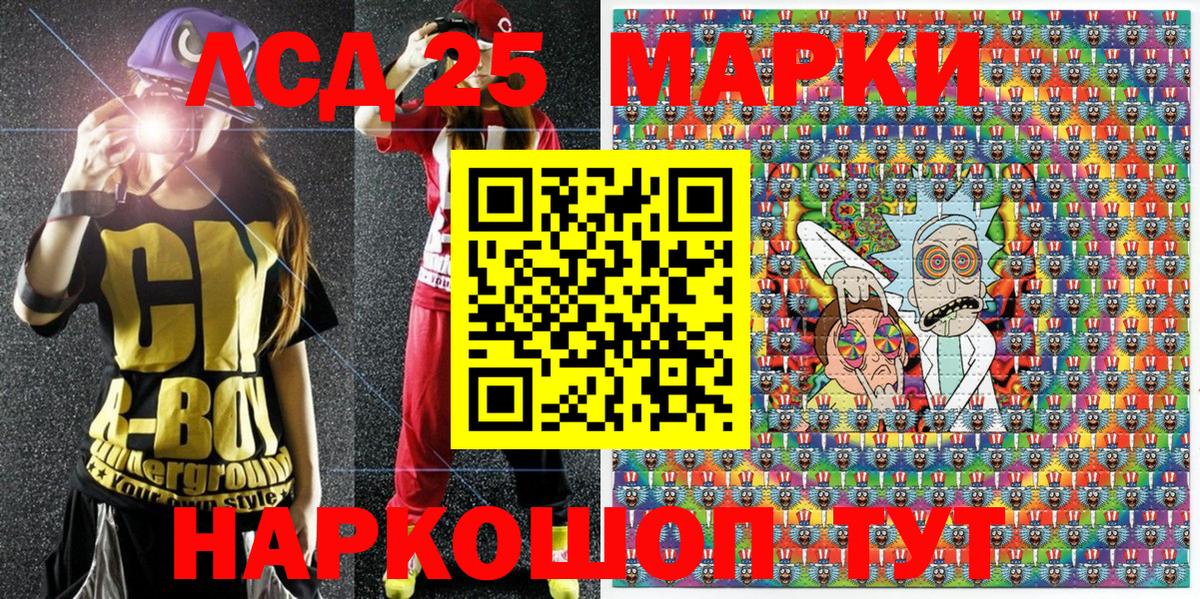 Марки N-bome 1,8мг Гудермес