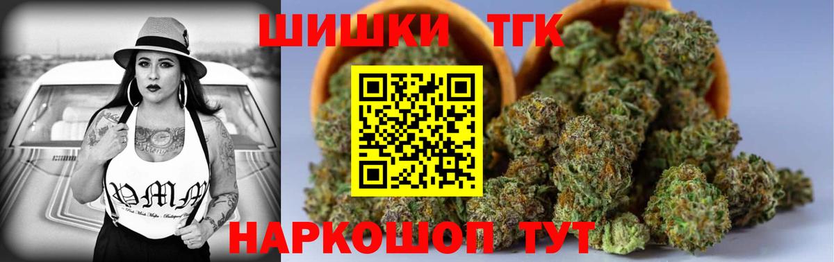 Конопля план Гудермес