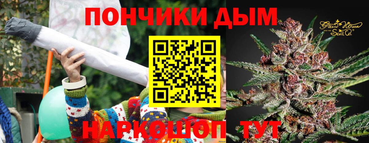 Гудермес  Каннабис Bruce Banner  Вход с VPN  Конопля ГИДРОПОН  Марихуана тримм  МАРИХУАНА Bruce Banner 